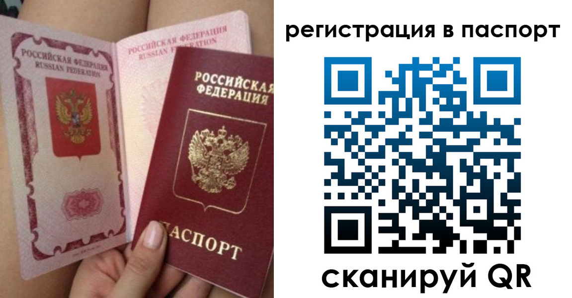 временная регистрация поиск в Южно-Сухокумске