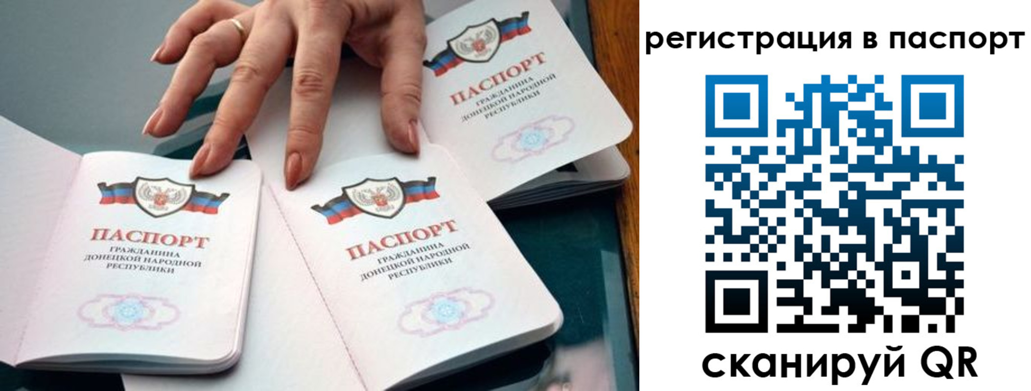 прописка для школы в Южно-Сухокумске