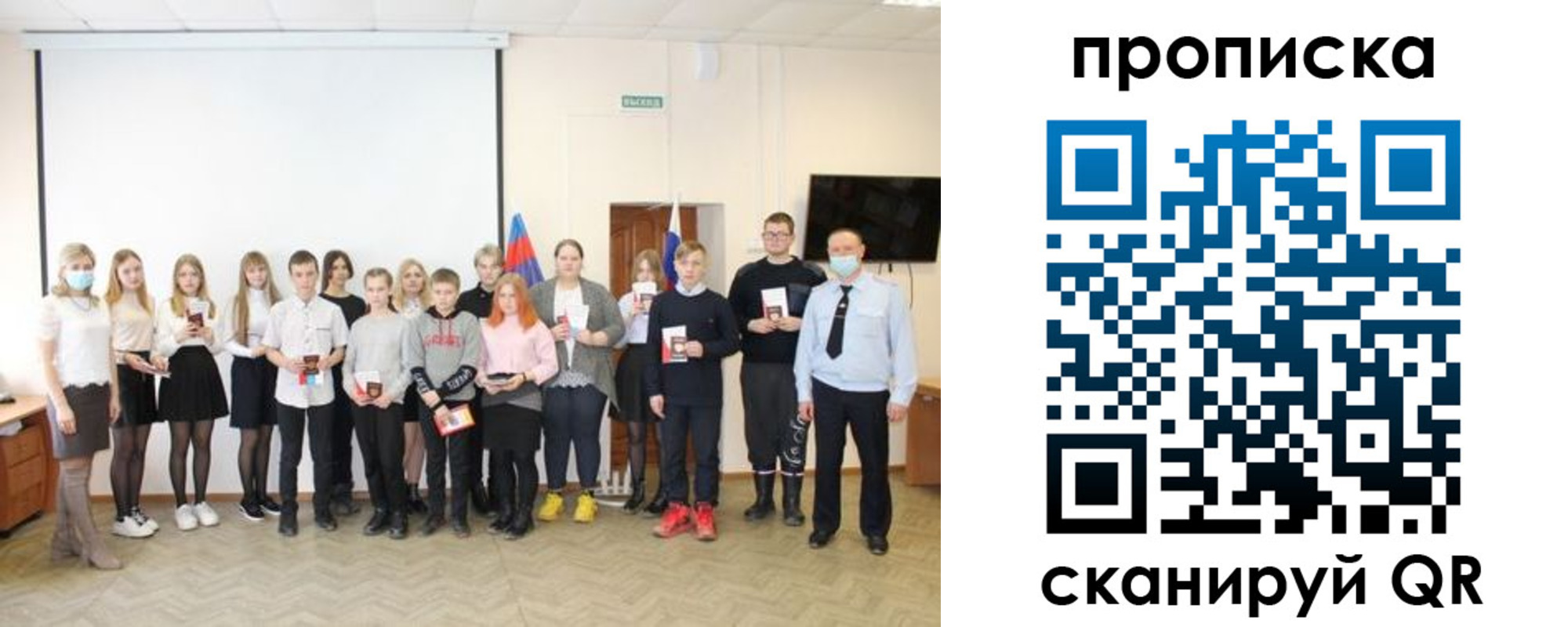 временная регистрация в Южно-Сухокумске